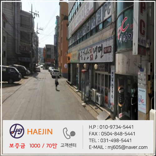  만수동 상가 "만수3지구 지하 사무실 상가 임대 약 60평 월세 1000/70 " 
