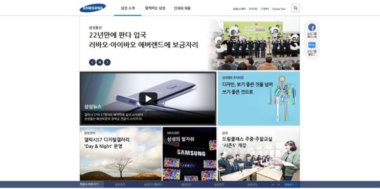  이제 곧 공채가 다가오는대요! 기업별 특징을 알면 합격이 보인다는 사실! 알고계셨나요?? #일산IT학원,#일산컴퓨터학원,#일산직업학교