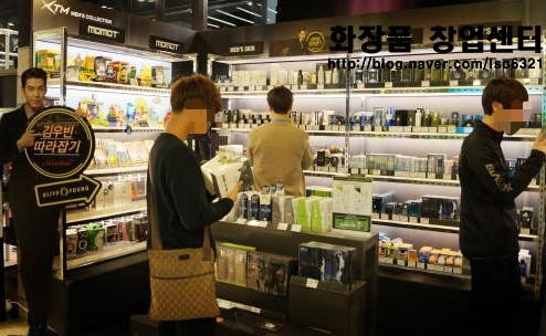 화장품은 여성만?? 화장하는 남성이 요즘 추세 화장품은 여성만?? 화장하는 남성이 요즘 추세