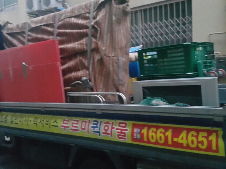  전주에서원룸이사포장해서대구성서동으러출발