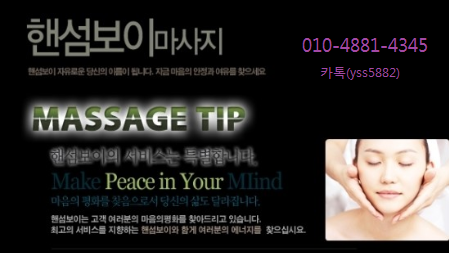  각질이 없는 매끈한 피부＜피부트러블화장품-아토디펜스＞