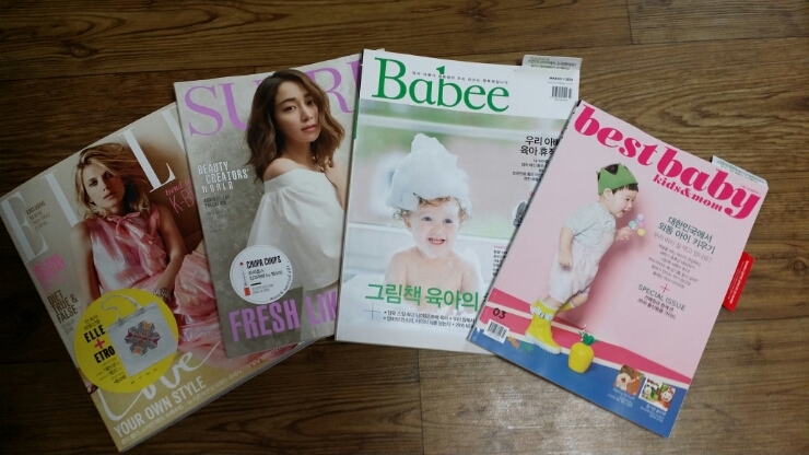  [3월 잡지 부록] 엘르@슈어@베이비@베스트베이비 잡지부록 굿