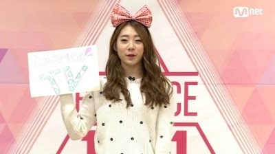 유연정 나이 욕심 악마의 편집 진실은?