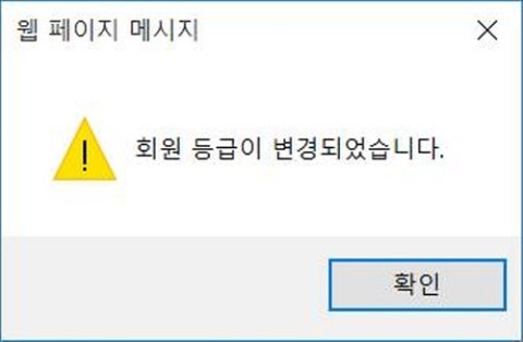  포털 다음 카페 게시글 쓸 때 악성코드 삽입 가능하다?