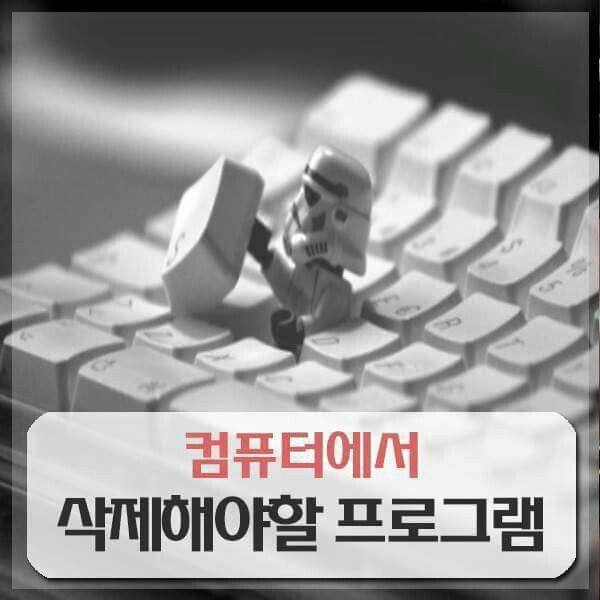  인터넷 속도 빠르게 하는법 알아봤습니다. 
