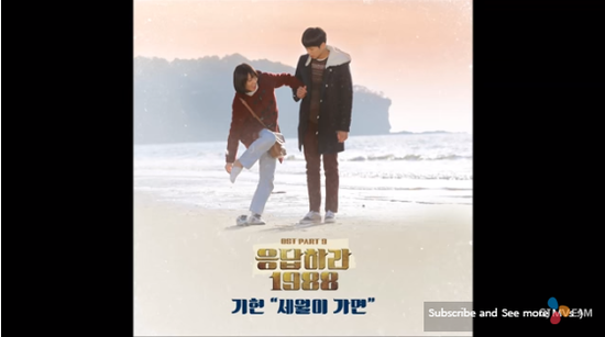 기현 세월이 가면 (mp3다운,뮤비,듣기,가사)