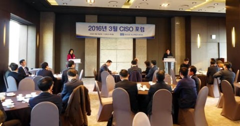  올해 CISO가 주목해야 할 것은? '드론해킹, 랜섬웨어'