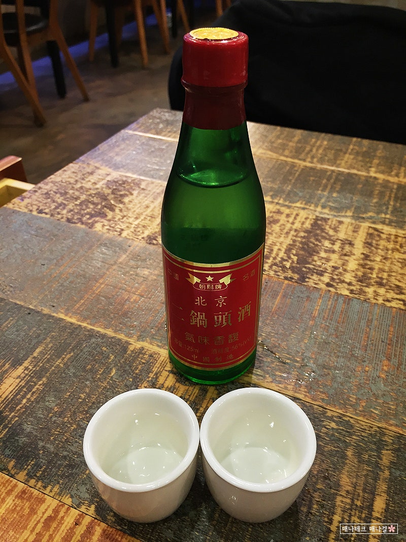 송도 맛집, 미각 양꼬치 : 네이버 블로그