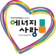 에너지 대란 에너지 절약 방법 에너지소비효율 등급 에너지 대란 에너지 절약 방법 에너지소비효율 등급