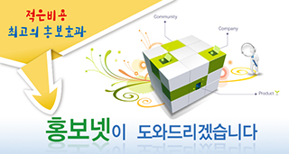 [신설법인 신규법인현황-서울](2016년 2월5일~2016년 2월11일)