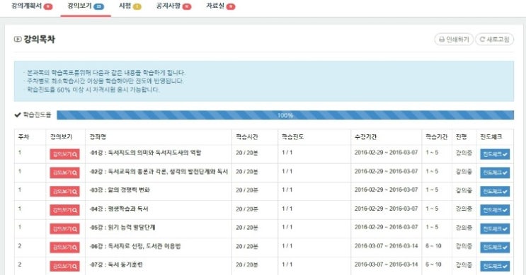 독서지도사 자격증 취득하기 Ⅱ @독서지도사 시험 후기 독서지도사 자격증 취득하기 Ⅱ @독서지도사 시험 후기