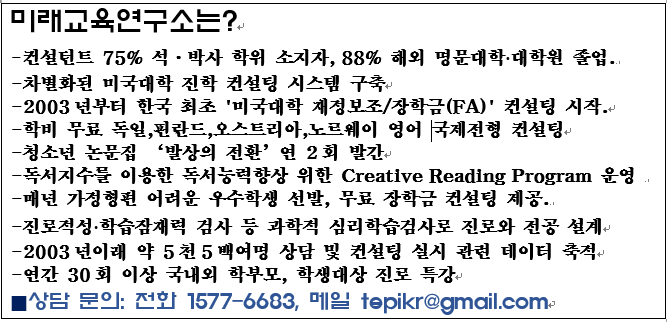 알파고와 싸워 영웅된 <b>이세돌</b> 9단과 '기러기 아빠... 