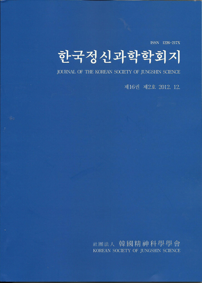  작명 개명 - 이름의 개념