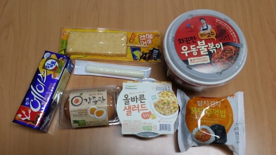  편의점 끼니를 해결하자