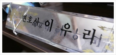  상속재산의 범위 - 의제상속재산과 그 예외