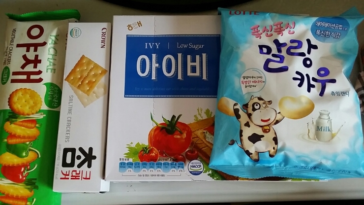 대만 누가크래커 만들기 :) 대만 누가크래커 만들기 :)