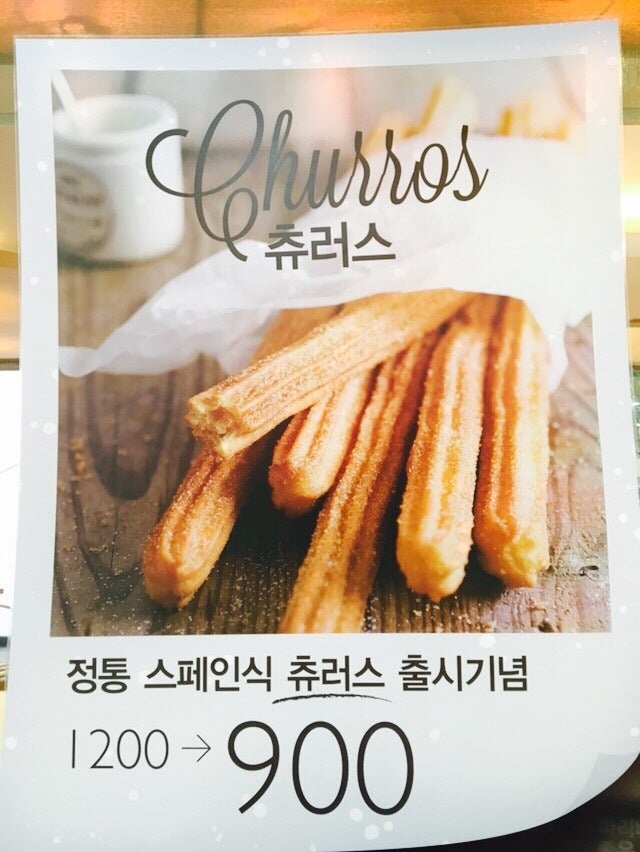 [파리바게트/맥도날드] 츄러스