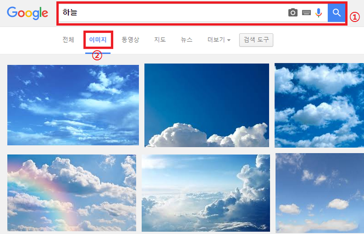 저작권 없는 구글 무료 이미지 사용법 : 네이버 블로그