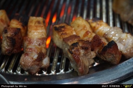  강남구 자곡동맛집 - "굽다"