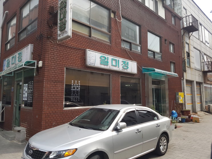 신포동 육개장 , 불고기 맛집 일미정 방문후기