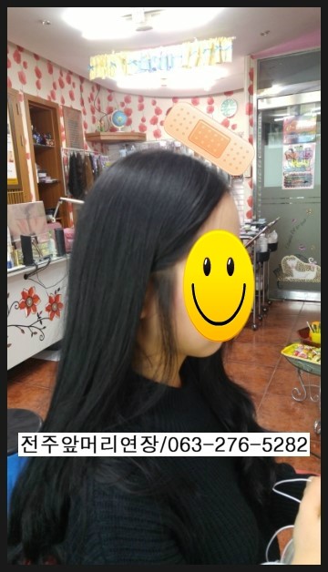 전주앞머리연장 /전주앞머리붙임머리 /붙임머리잘하는곳 전주앞머리연장 /전주앞머리붙임머리 /붙임머리잘하는곳