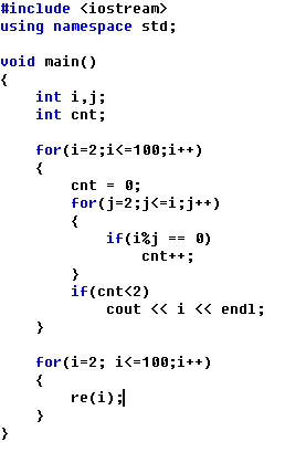  C++ 소수판별