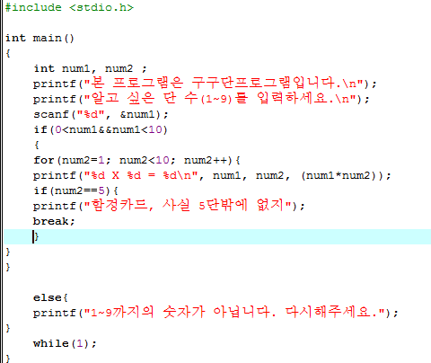  11. 기타 제어문