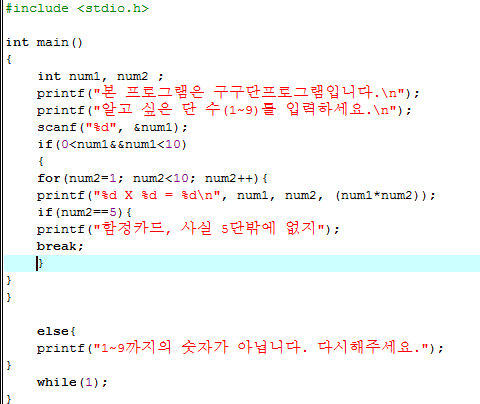 11. 기타 제어문