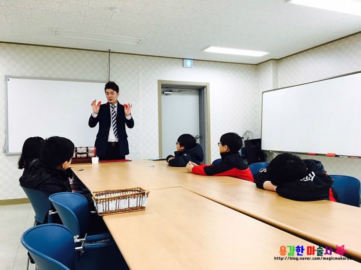  대구마술교육 !! 구미YMCA 마술교육 