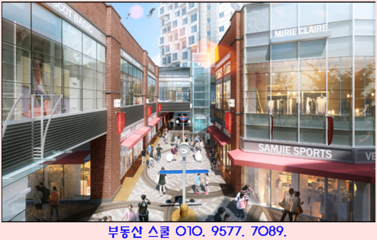  [상가분양 부가세 환급] 상가 분양시 부가세 및 부가세환급 알아보기