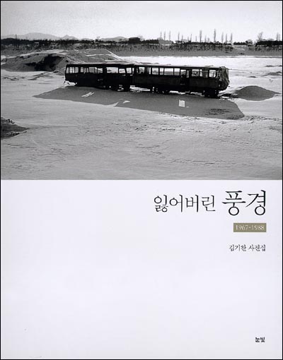풍경2 이미지