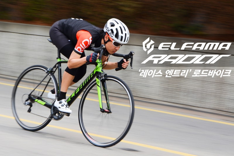 엘파마 레이다 R6800 - ‘RACE ENTRY’ 로드바이크