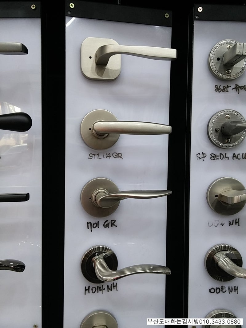 문손잡이도 디자인과 종류가 다양해요. 엣지 있는 인테리어 마감~~ 방문손잡이종류 : 네이버 블로그 문손잡이도 디자인과 종류가 다양해요. 엣지 있는 인테리어 마감~~ 방문손잡이종류 : 네이버 블로그