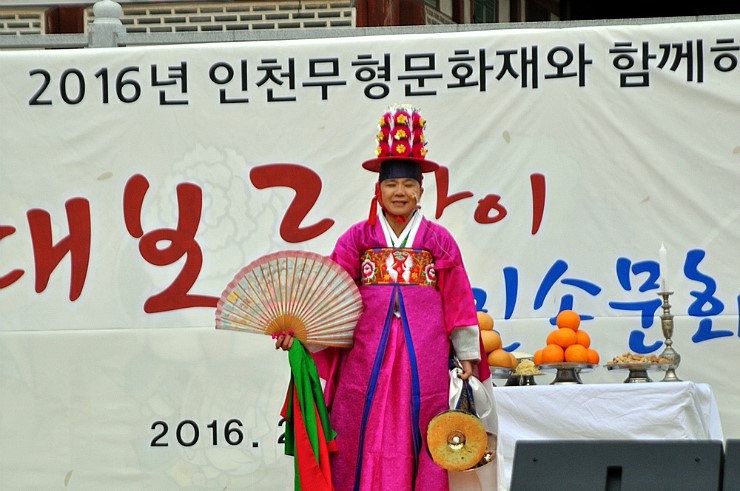  황해도굿 인천도호부청사 대보름맞이 축원굿