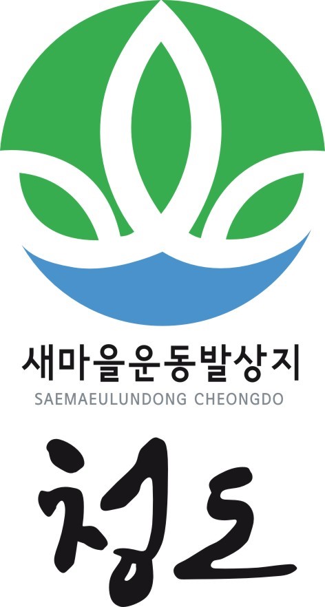 청도 여행 청도 가볼만한 곳 청도 먹거리 청도계곡 볼거리 청도 여행 청도 가볼만한 곳 청도 먹거리 청도계곡 볼거리