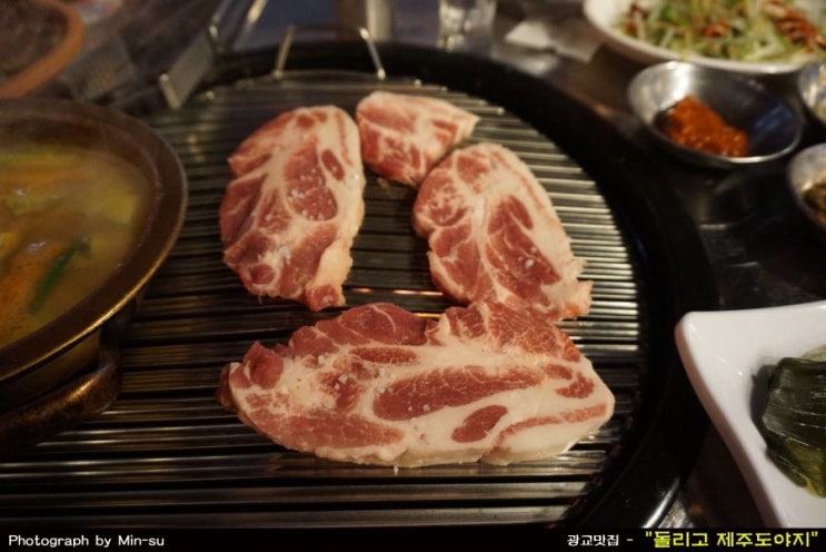  수지 광교맛집 - "돌리고 제주도야지"