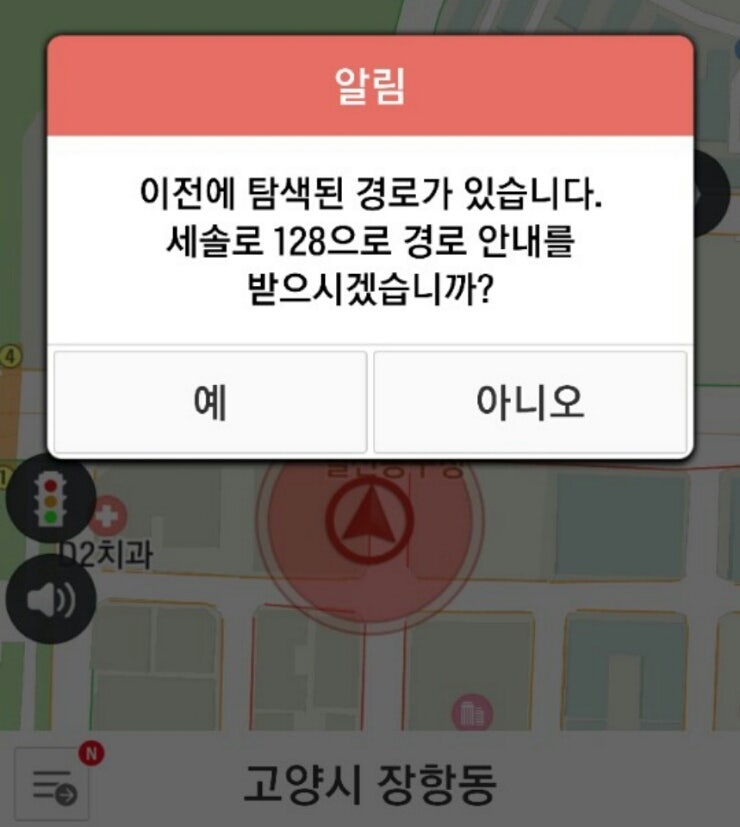 U+새 버전 네비 유플러스 네비게이션 새 버전