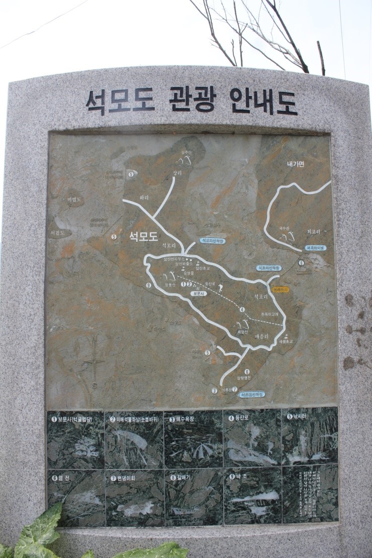 섬에 섬 섬여행 강화군 강화도에 석모도 석모도의 보문사 방문기 섬에 섬 섬여행 강화군 강화도에 석모도 석모도의 보문사 방문기