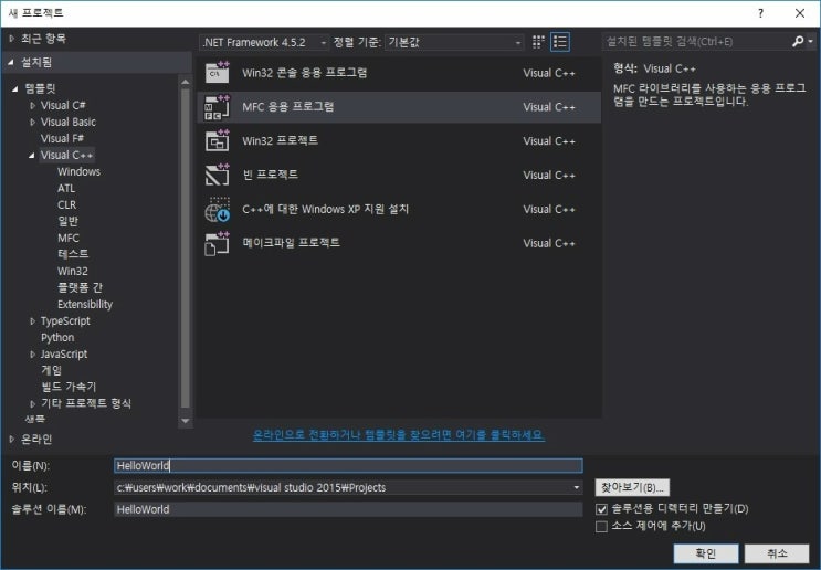  MFC실습1. Hello World!!! 출력하기.