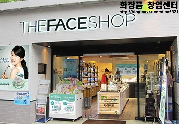 대전광역시 더페이스샵 창업 (실매물, 양도양수, 매매) 대전광역시 더페이스샵 창업 (실매물, 양도양수, 매매)