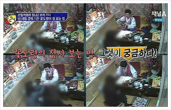  무속인 최한울 블로그를 다시 생성 하였습니다!
