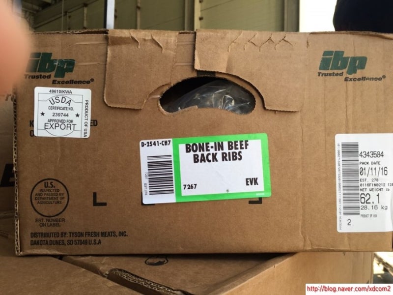 Ibp / beef back rib / 278 / 소 탕갈비 빽립 등갈비 : 네이버 블로그