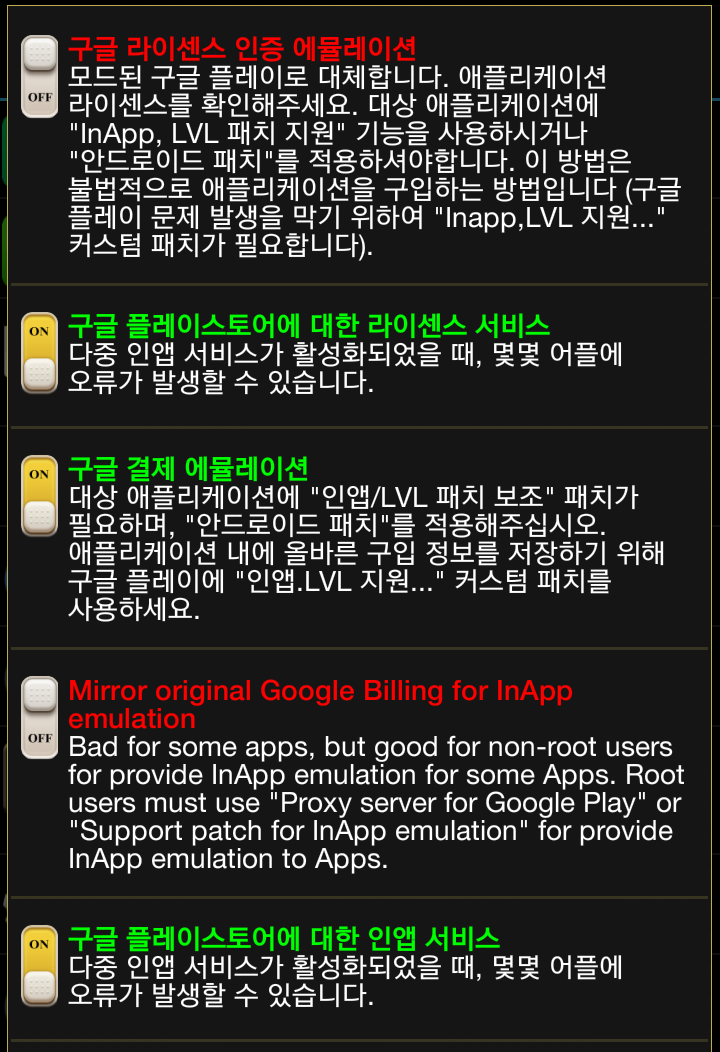 팁 럭키패쳐 사용법 정리 네이버 블로그