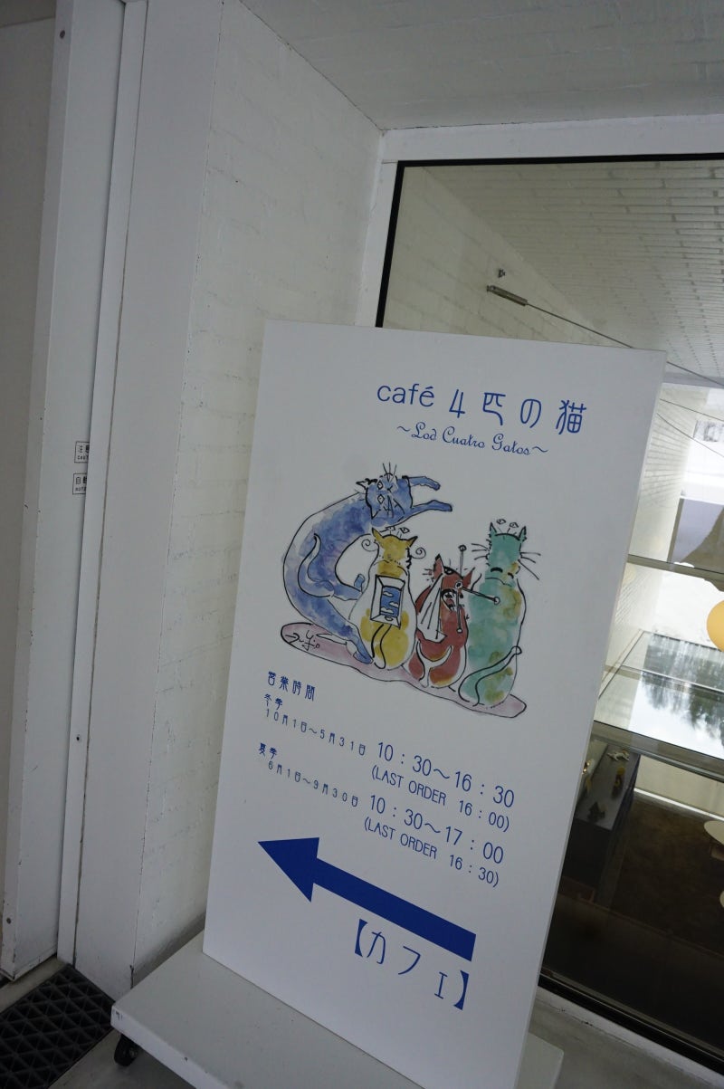 2016-03-12 넷째 날/ 아오모리-> 도쿄 : 네이버 블로그