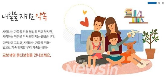 암·사망보험, 보험료는 오르고 보장은 줄고?…'꼼수논란' 암·사망보험, 보험료는 오르고 보장은 줄고?…'꼼수논란'