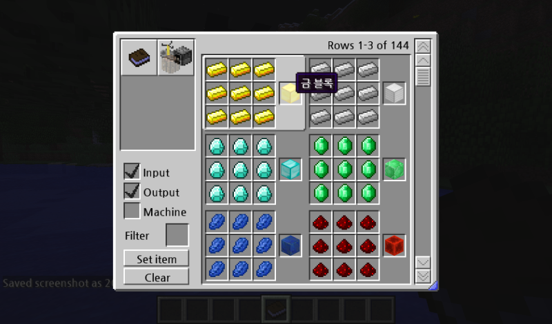 키뮤 ] 마인크래프트 1.6.4 조합가이드 모드 ( CraftGuide V1.6.7.5.