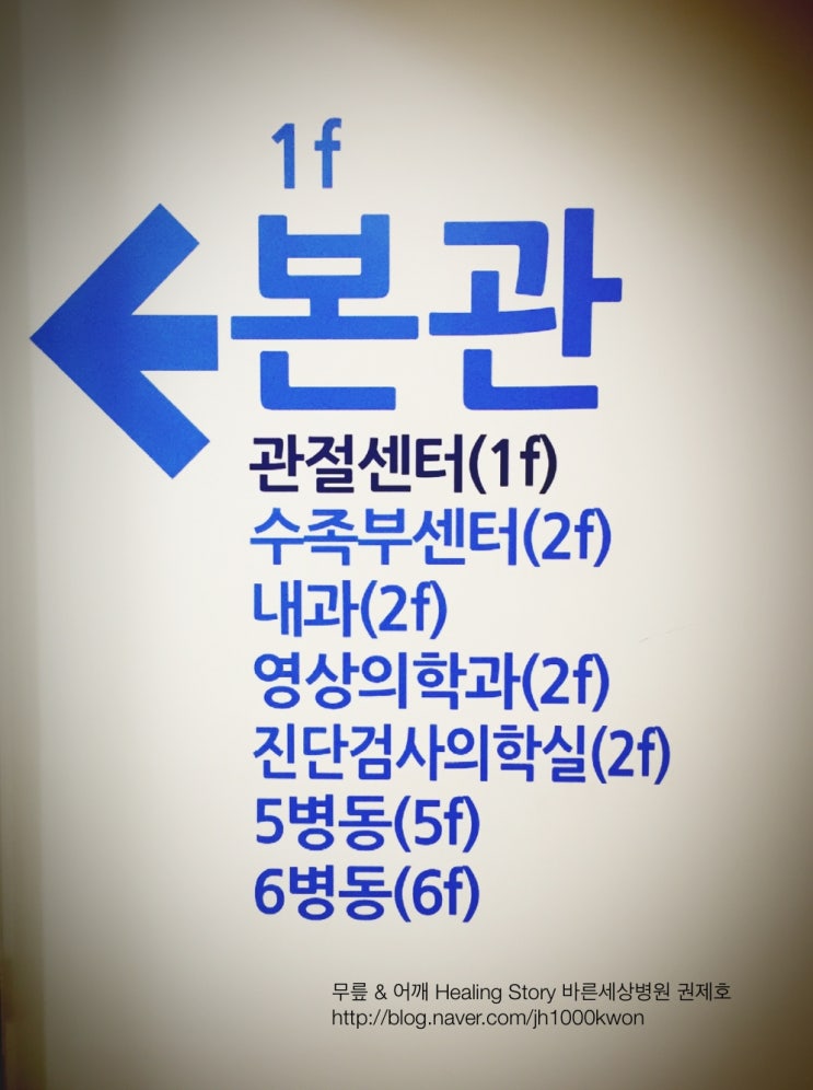  #병동 회진 -> 의국 회의 -> 브록 순례 ^^