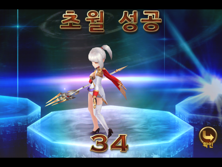 세븐나이츠 아일린 34 초월 하기/각성 리 32 초월 하기 세븐나이츠 아일린 34 초월 하기/각성 리 32 초월 하기