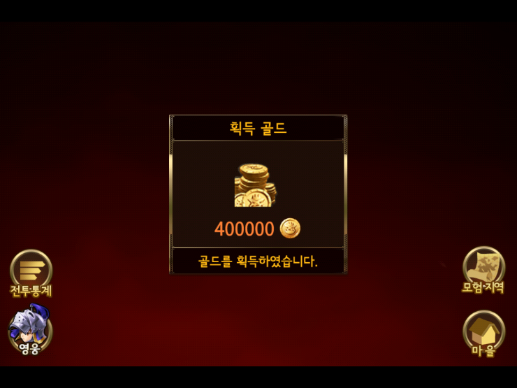 세븐나이츠 토요일 지옥 클리어 하기 세븐나이츠 토요일 지옥 클리어 하기
