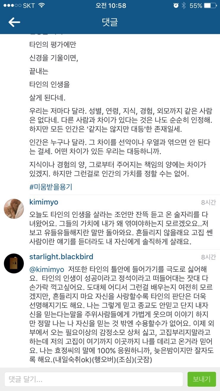 16.3.26 : 네이버 블로그